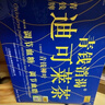 青錢(qián)神茶青錢(qián)柳茶 迪可萊茶 青錢(qián)柳葉茶 40袋 調節血糖血脂【拍2發(fā)3】 曬單實(shí)拍圖