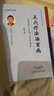 中國民間傳統療法叢書(shū)：點(diǎn)穴療法治百?。ǖ?版） 曬單實(shí)拍圖