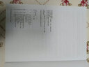 華師大二附中 化學(xué)習題詳解（實(shí)驗班用） 曬單實(shí)拍圖