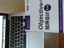 Objective-C 程序設計（第4版）(博文視點(diǎn)出品) 曬單實(shí)拍圖
