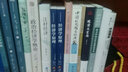 民國時期的保甲與鄉(xiāng)村社會治理 曬單實拍圖