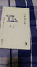 經(jīng)典懷舊：大林和小林 曬單實拍圖