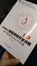 世界經(jīng)典童話(huà) 世界經(jīng)典童話(huà)-灰姑娘、白雪公主 曬單實(shí)拍圖