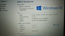 聯(lián)想（LENOVO）筆記本內(nèi)存 第三代低電壓筆記本拓展內(nèi)存卡 8G Z50-70/Y430P/S415/Y41 曬單實(shí)拍圖
