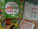 3歲，決定孩子一生的神奇手冊 曬單實(shí)拍圖