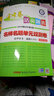 活頁(yè)題選 名師名題單元雙測卷 必修1 語(yǔ)文 SJ（蘇教版）（2019版）--天星教育 曬單實(shí)拍圖