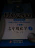 (2016秋)1+1輕巧奪冠·優(yōu)化訓練:九年級化學(xué)（上）·滬教版 曬單實(shí)拍圖