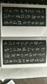 中國(guó)書法碑帖精選 王羲之尺牘集 曬單實(shí)拍圖