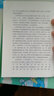 聲律啟蒙國學(xué)書籍中華蒙學(xué)書籍 影響性國學(xué)啟蒙書籍一二三年級(jí)兒童文學(xué)6-8歲10-12歲小學(xué) 曬單實(shí)拍圖