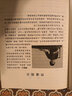 古箏初級教程 曬單實(shí)拍圖