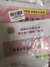 備考2020初級會(huì )計職稱(chēng)考試2019 教材+配套真題及密卷（套裝共4冊） 經(jīng)濟法基礎+會(huì )計實(shí)務(wù) 曬單實(shí)拍圖