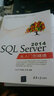SQL Server 2014從入門(mén)到精通 曬單實(shí)拍圖
