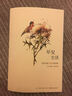早安，生活：生活書店2016輕手賬（藍(lán)） 曬單實拍圖