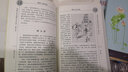 華夏文史名著(zhù)正點(diǎn)文庫：唐宋八大家文鑒（圖文本） 曬單實(shí)拍圖