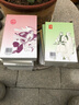 絕塞傳烽錄（全二冊）天地梁羽生9789622576933武俠小說 曬單實拍圖