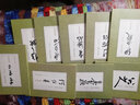 伊秉綬翰墨聚珍/歷代書(shū)法大家系列 曬單實(shí)拍圖