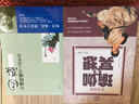 彩色圖解瑜伽與冥想 曬單實拍圖