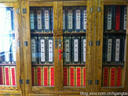 歐陽(yáng)修行書(shū)詩(shī)文稿墨跡 曬單實(shí)拍圖