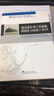 現代航運與物流 安全·綠色·智能技術(shù)研究叢書(shū)：錨泊移位型工程船舶系統建模、自動(dòng)控制與工程應用 曬單實(shí)拍圖