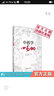 中藥學(xué)四易口訣 中國(guó)醫(yī)藥科技出版社 曬單實(shí)拍圖