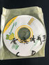 魔音唱片 云飛 云飛傳奇1+2 2015新專輯 DSD 2CD 汽車音樂車載CD 曬單實拍圖