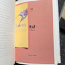 可愛(ài)的骨頭 曬單實(shí)拍圖