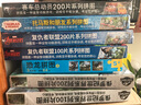 古部超級飛俠100/200片紙盒拼圖3-6歲兒童益智平圖玩具男孩生日禮物 超級飛俠100片3553 曬單實(shí)拍圖