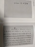 明清松江地區(qū)稀見文獻叢刊（第一輯） 曬單實拍圖
