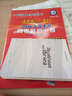 天星教育·2016金考卷·高考后一卷(押題卷) 語(yǔ)文 全國卷2 曬單實(shí)拍圖
