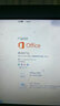 微軟Microsoft 正版 office 2016中文學(xué)生家庭版 PC終生版比365劃算COXIN  for win 在線卡密 曬單實(shí)拍圖