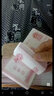好品誠 點(diǎn)鈔機(jī)紙 點(diǎn)鈔 練鈔紙 數(shù)鈔紙 練功紙券 一把5元 50面值 曬單實拍圖