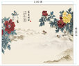 英國 樂(lè )圖（LETU）水墨國畫(huà)壁畫(huà)無(wú)縫大型壁紙墻紙客廳電視背景墻臥室定制墻布G-897 5D絲絹壁布（無(wú)縫） 曬單實(shí)拍圖