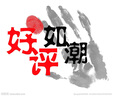 2017年振宇考研數學(xué)（三）真題精練 曬單實(shí)拍圖