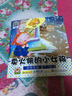 寶寶小畫(huà)書(shū)：賣(mài)火柴的小女孩 曬單實(shí)拍圖
