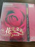 影視金曲回響5(4CD) 曬單實(shí)拍圖