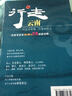 酷驢·行走中國：行走云南 曬單實(shí)拍圖