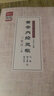 靈蘭書院·中醫(yī)經(jīng)典三家注系列：黃帝內(nèi)經(jīng)靈樞三家注（上編） 曬單實(shí)拍圖
