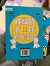 腦洞WC.2（VOL.2） 曬單實(shí)拍圖