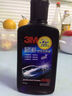 3M 水晶釉 封釉套裝 PN38113 晶亮釉 500ml*2瓶 曬單實(shí)拍圖
