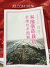 雙孢蘑菇栽培實(shí)操技術(shù)圖解 曬單實(shí)拍圖