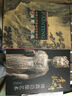 戴進(jìn)吳偉畫(huà)集 曬單實(shí)拍圖
