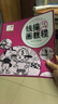 兒童線(xiàn)描畫(huà) 美術(shù)班培訓教材幼兒園小學(xué)生學(xué)畫(huà)畫(huà)書(shū)入門(mén)技法指導 創(chuàng  )意線(xiàn)描畫(huà)教程  專(zhuān)業(yè)繪畫(huà)教材 可愛(ài)人物 曬單實(shí)拍圖