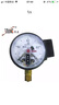 潤能電接點(diǎn)壓力表YX100上下線(xiàn)報警自動(dòng)控制 功率10VA 電信號開(kāi)關(guān) 0-0.4MPa 曬單實(shí)拍圖