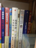 給孩子的未來腦計劃  Dr.魏的科學養(yǎng)育私家課 魏坤琳 曬單實拍圖