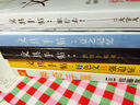 文具手帖全集（套裝共4冊） 曬單實(shí)拍圖
