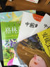 幼學(xué)啟蒙叢書(shū)4中國寓言故事 愚人買(mǎi)鞋+鐵杵磨成針+紀昌學(xué)射級+疑人偷斧 曬單實(shí)拍圖