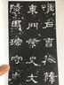 漢史晨前后碑 歷代碑帖法書(shū)選 隸書(shū) 文物出版社 原帖書(shū)法臨摹范本史晨碑明初拓本 曬單實(shí)拍圖