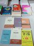 延參法師品味人生系列叢書(shū)：也無(wú)風(fēng)雨也無(wú)晴 曬單實(shí)拍圖