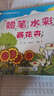 少兒繪畫教材系列叢書：蠟筆、水彩畫花卉 曬單實拍圖
