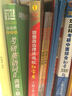 肖秀榮2015考研政治命題人1000題（試題分冊+解析分冊 套裝共2冊） 曬單實(shí)拍圖